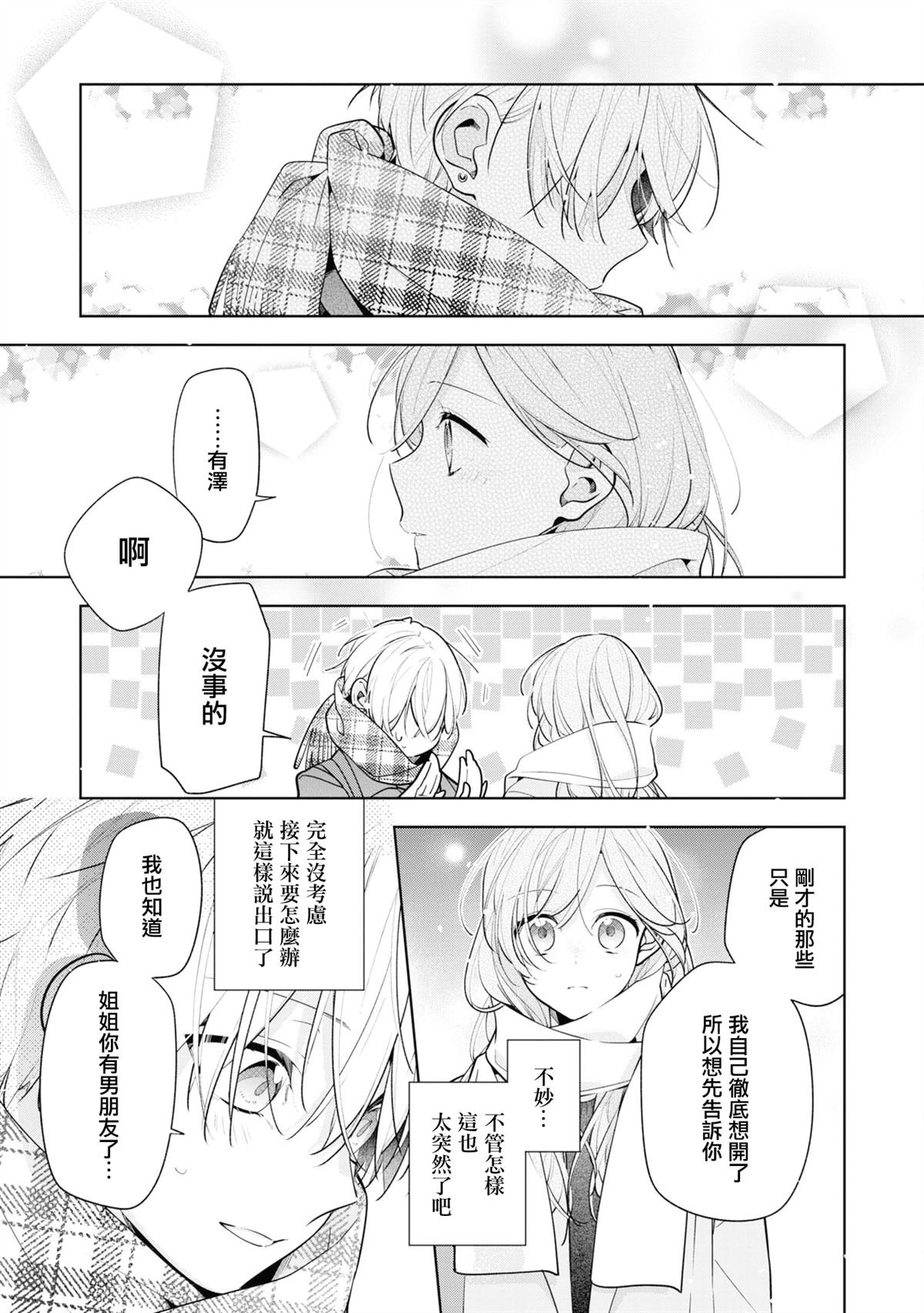 连载06.2