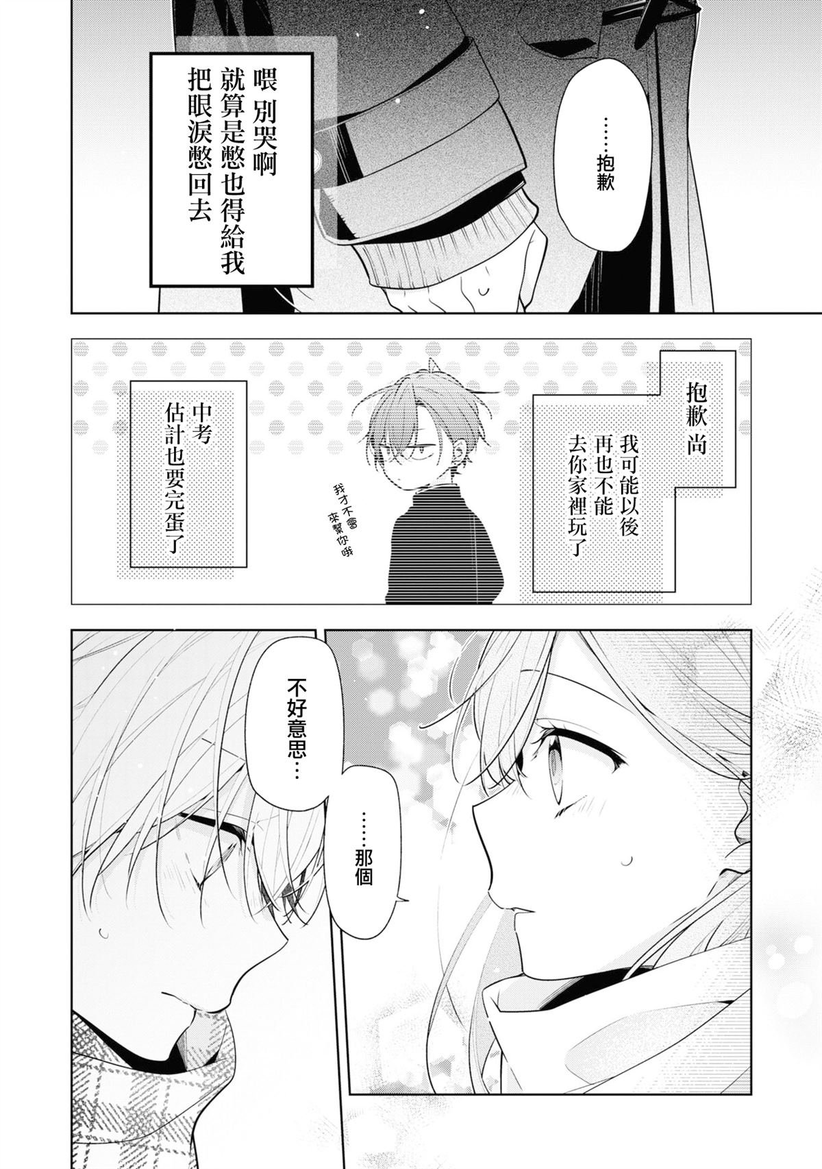 连载06.2