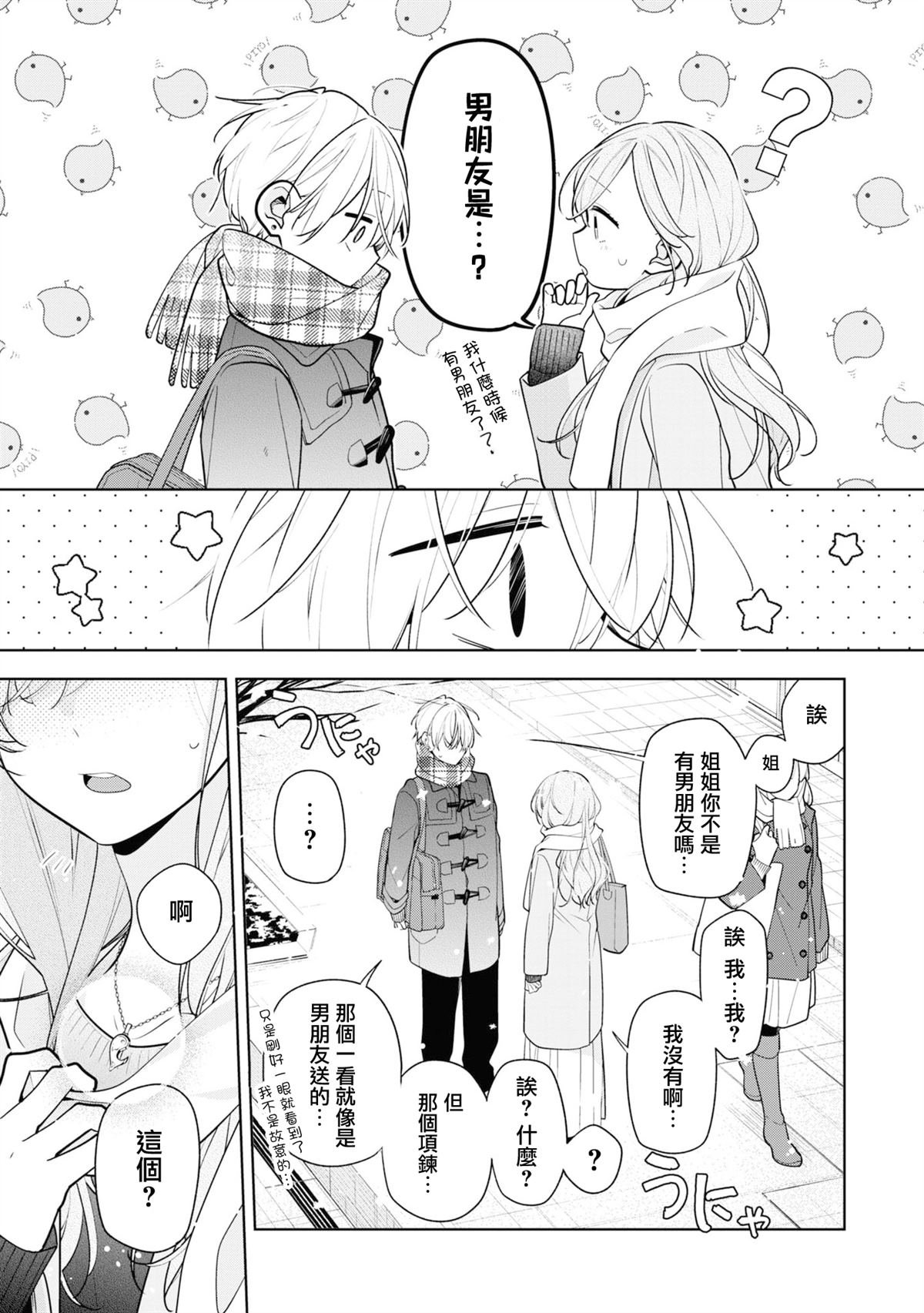 连载06.2