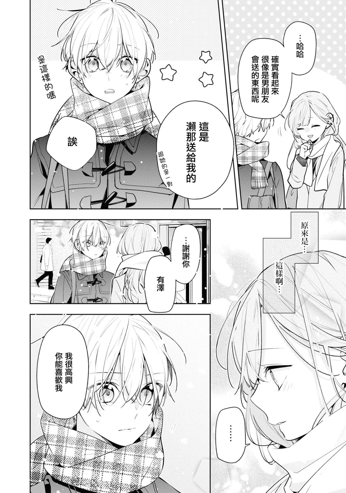 连载06.2