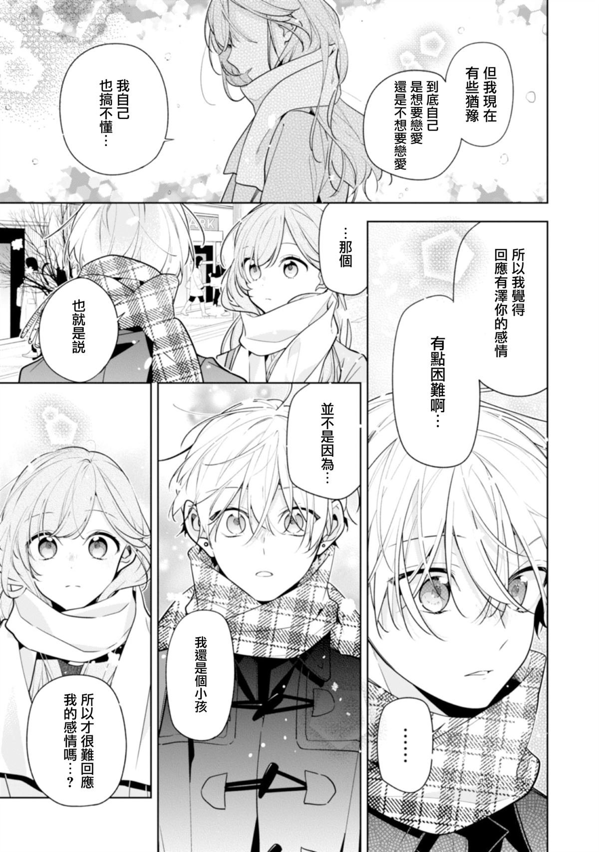 连载06.2