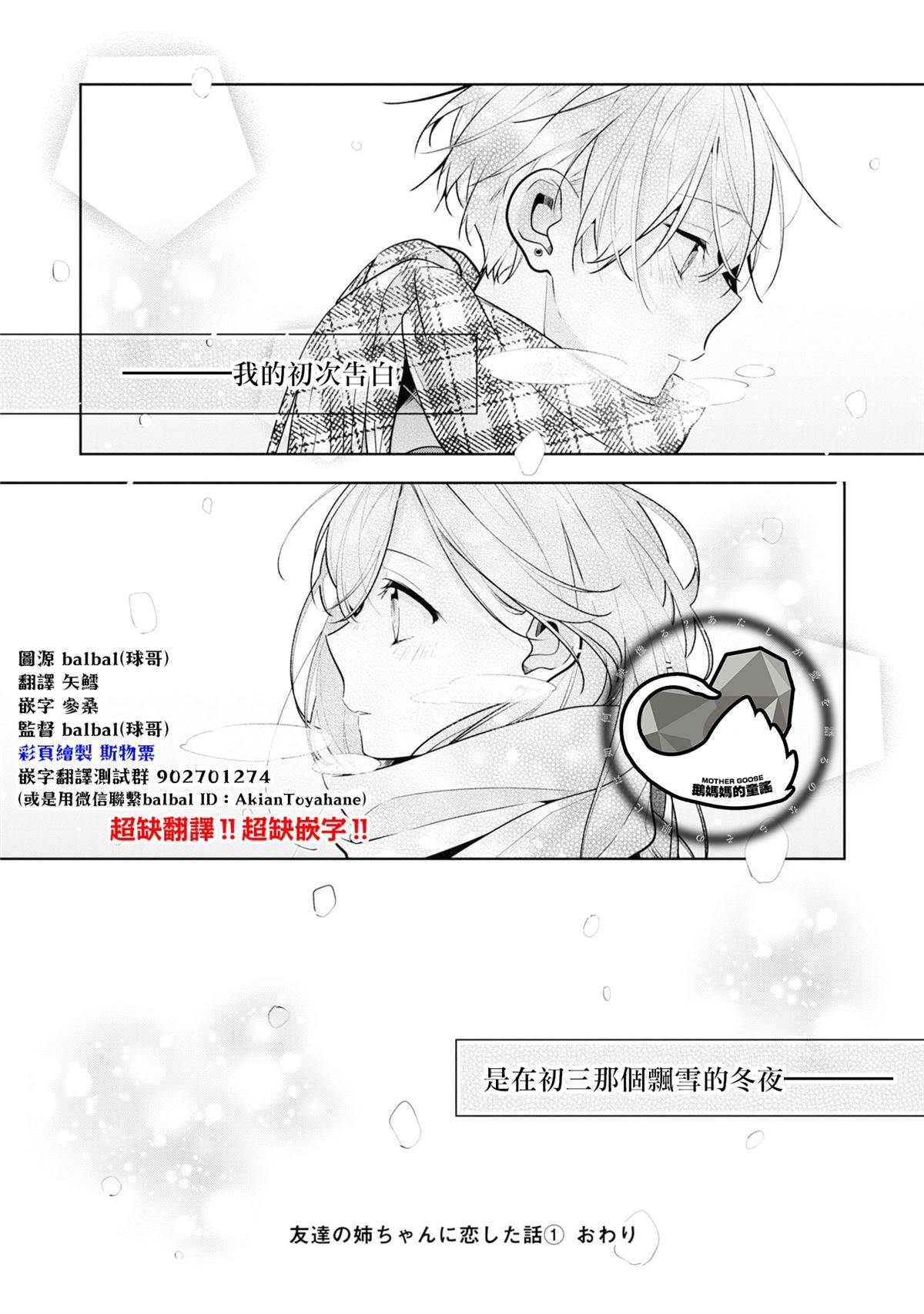 连载06.2