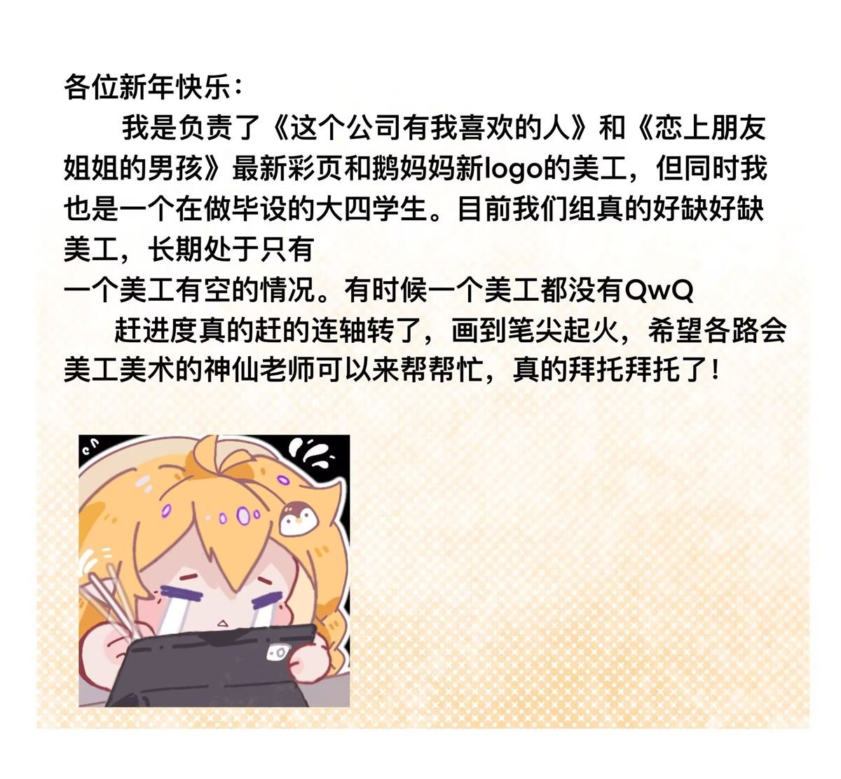 连载06.2