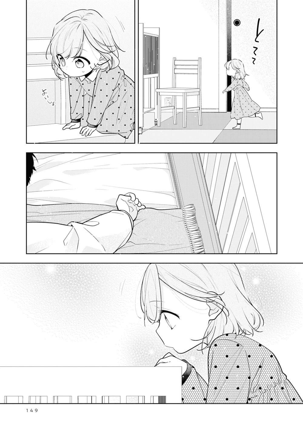 一卷番外