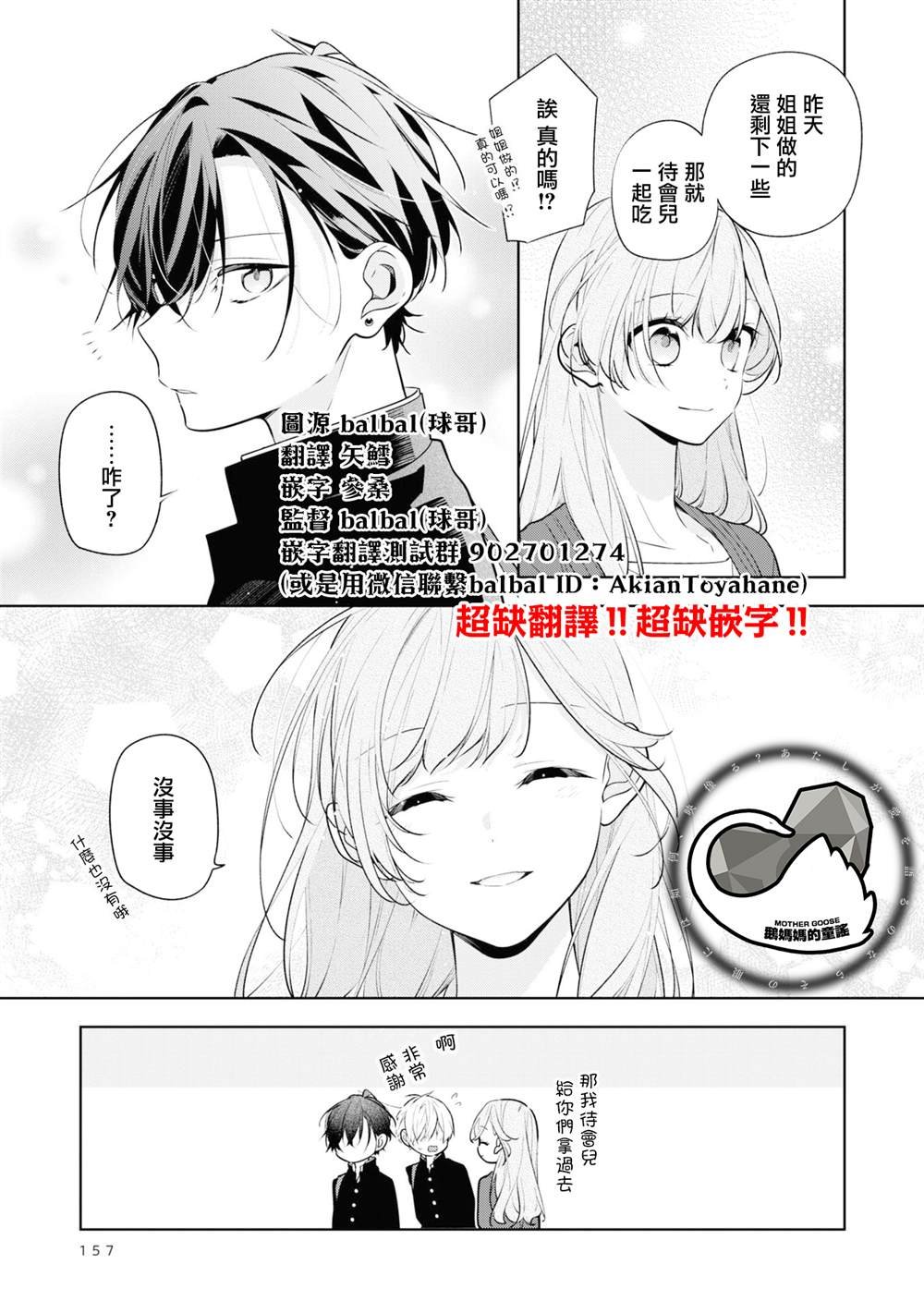 一卷番外