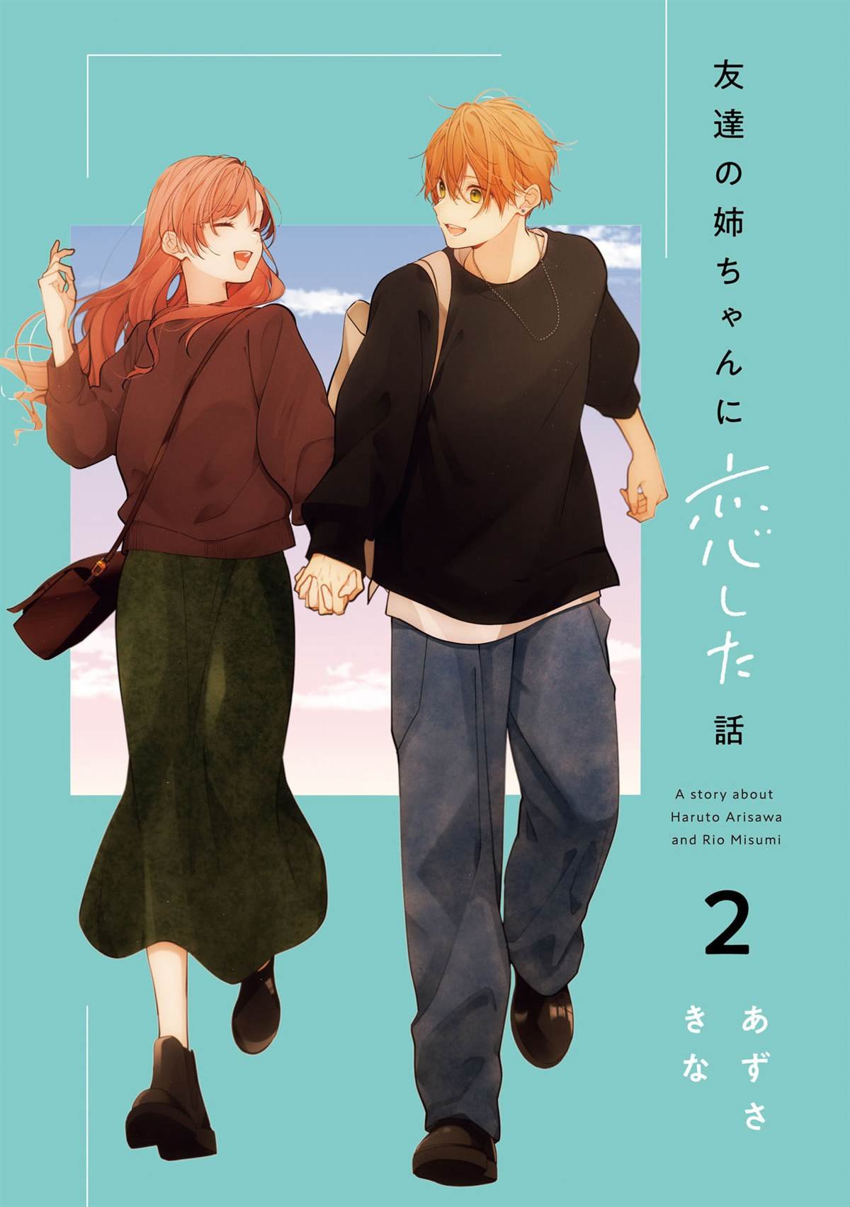 连载07.1话