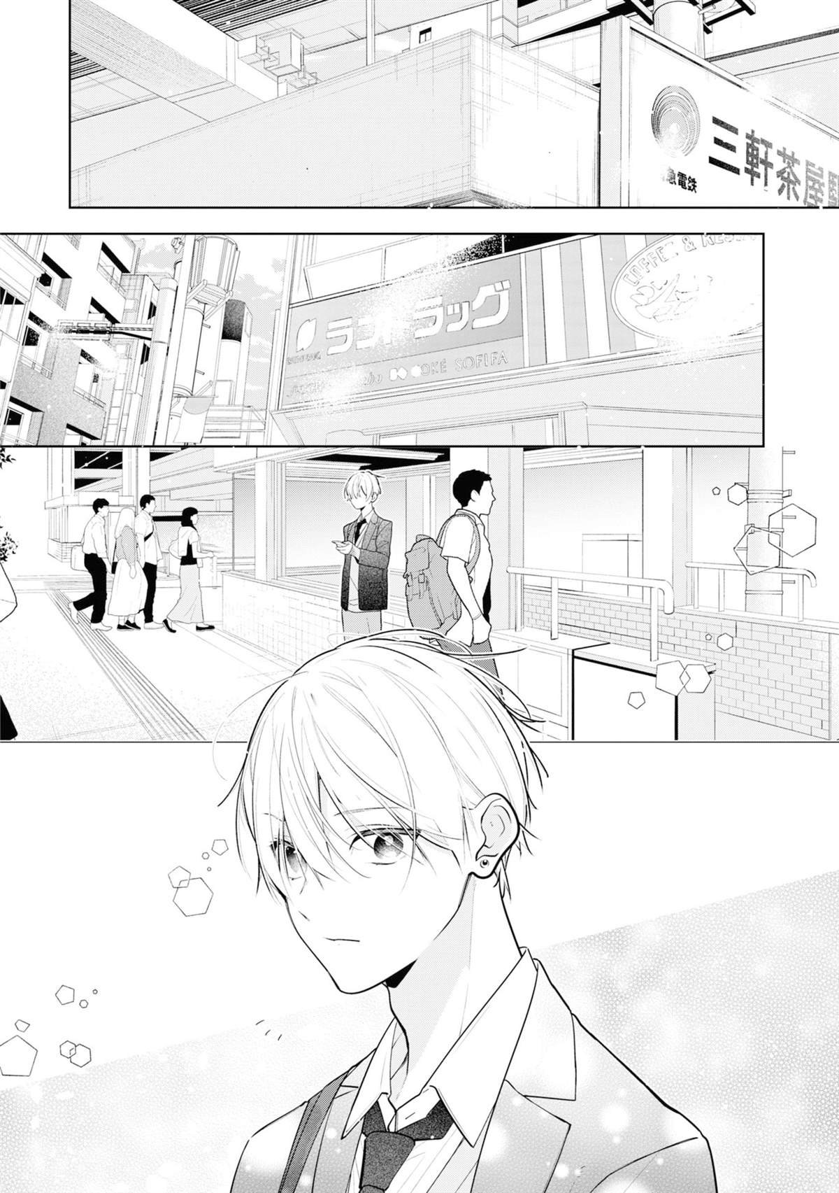 连载07.1话