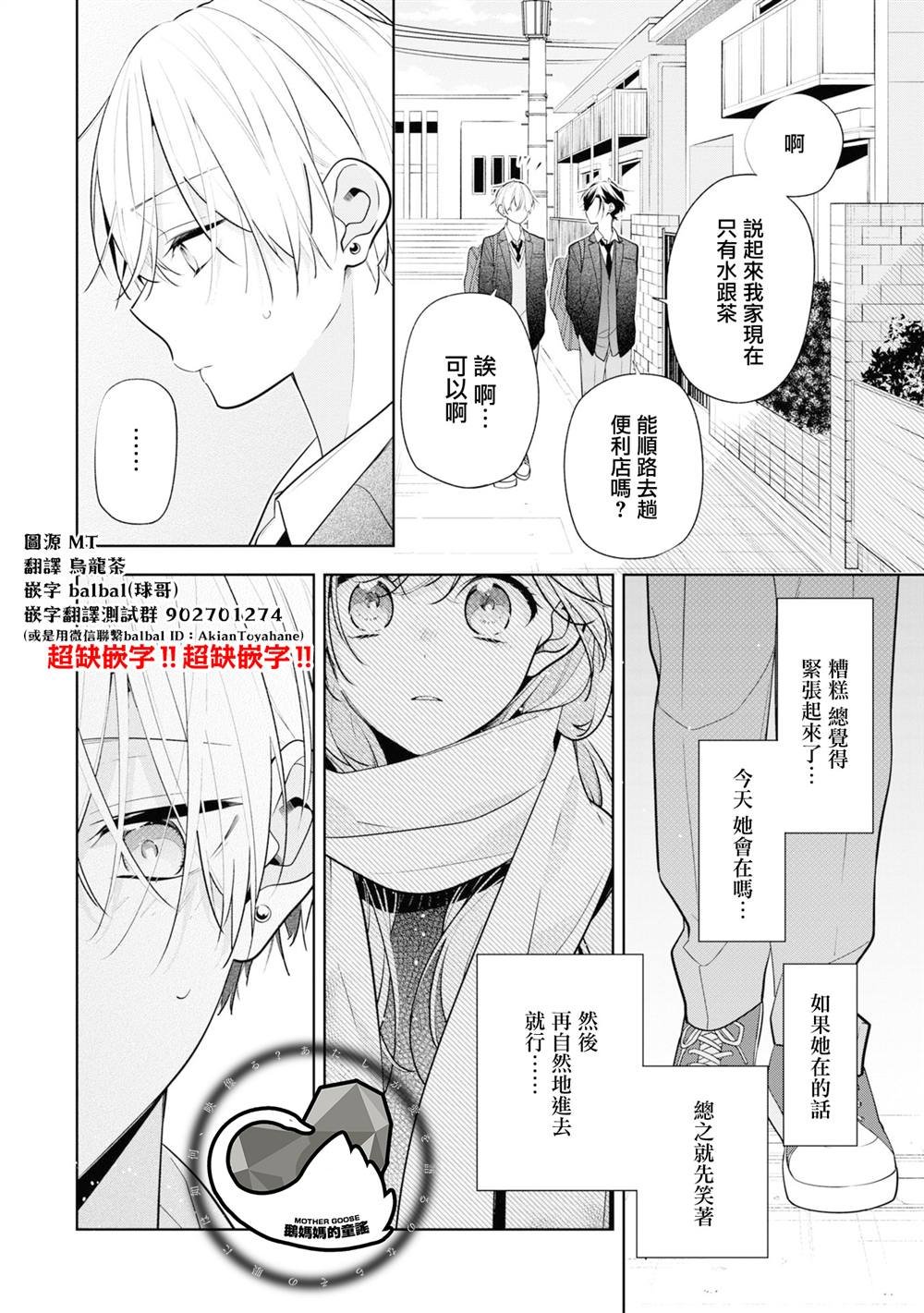 连载07.2