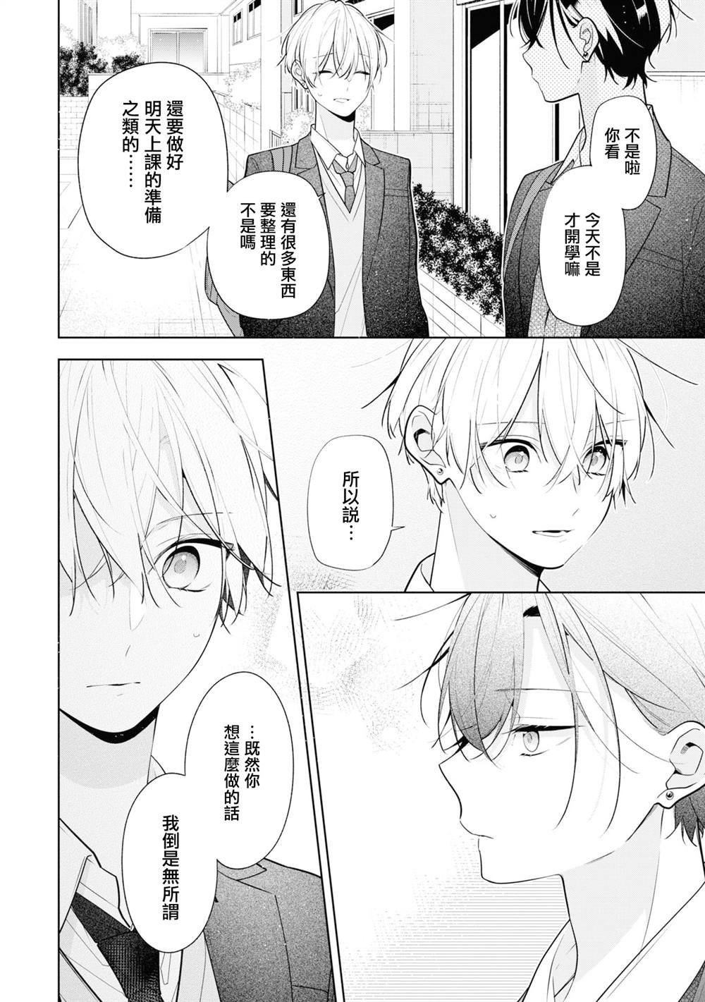 连载07.2