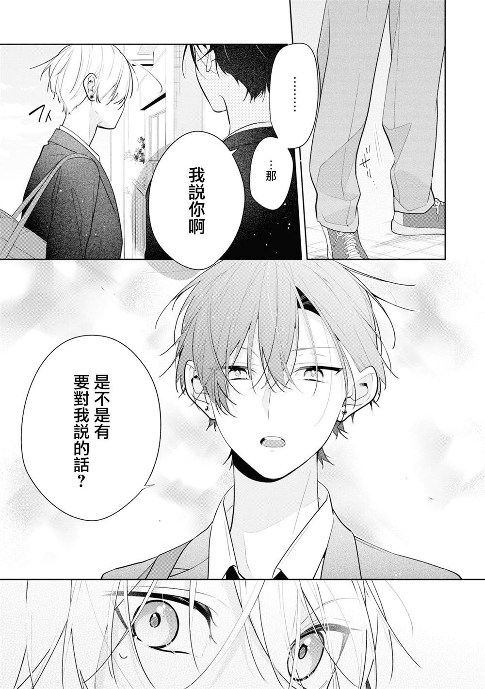 连载07.2