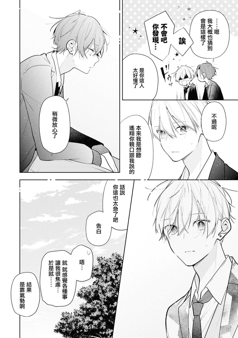 连载07.2
