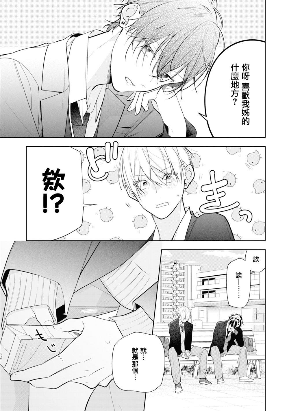 连载07.2
