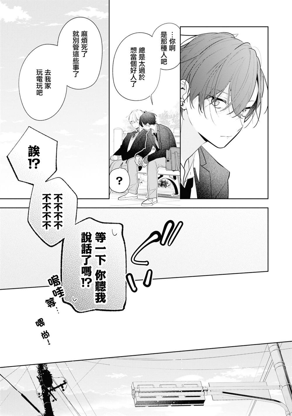 连载07.2