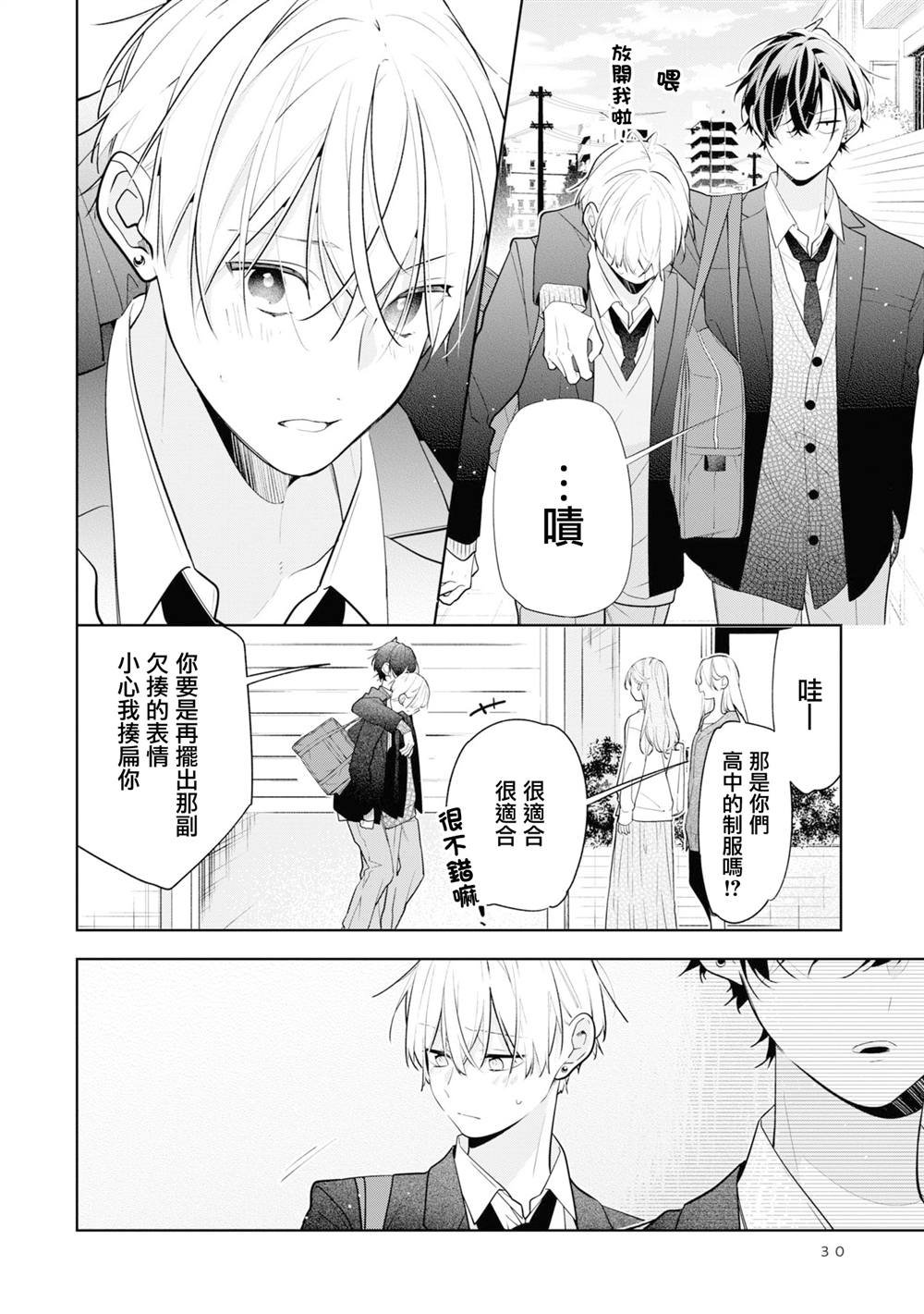 连载07.2