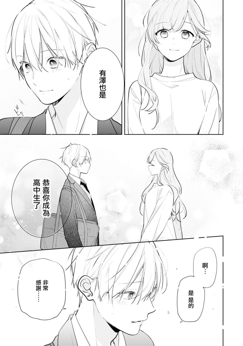 连载07.2