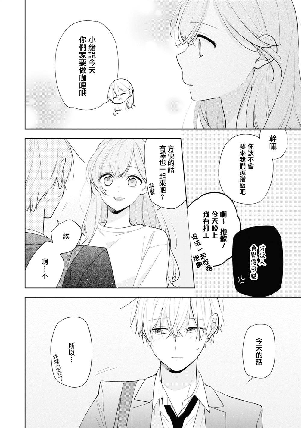 连载07.2