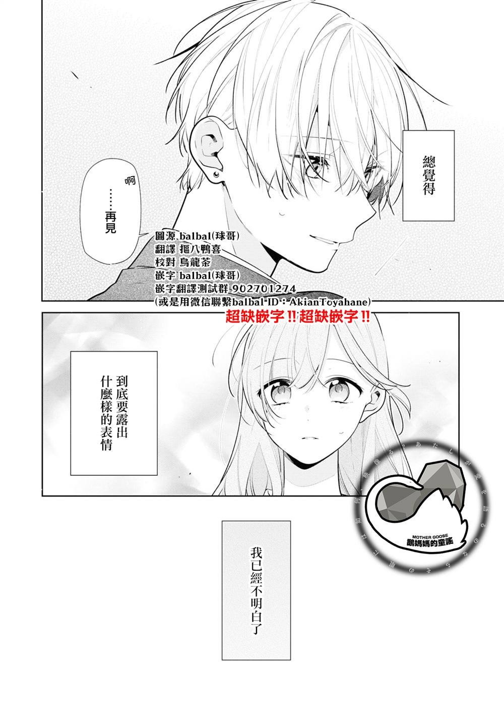 连载07.2