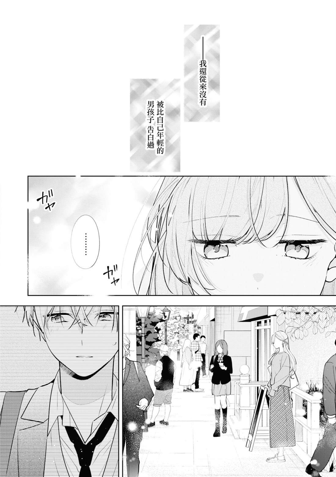 连载08.1