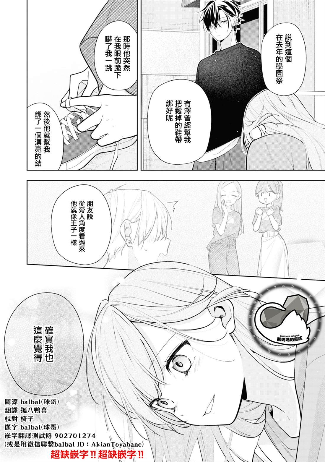 连载08.1