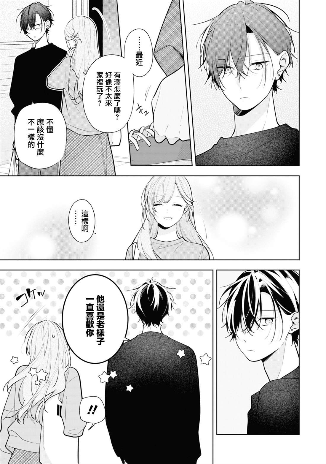 连载08.1