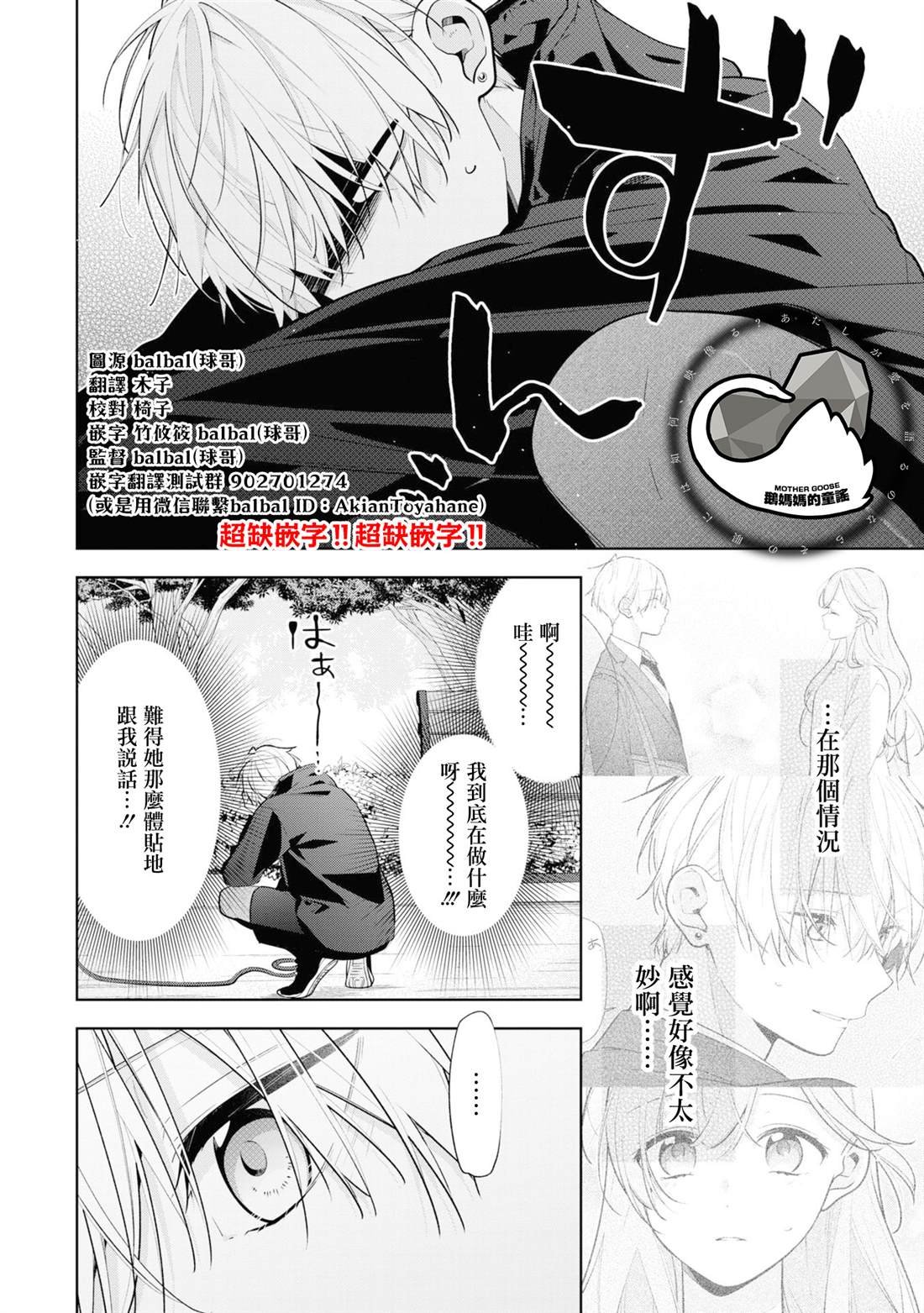 连载08.2