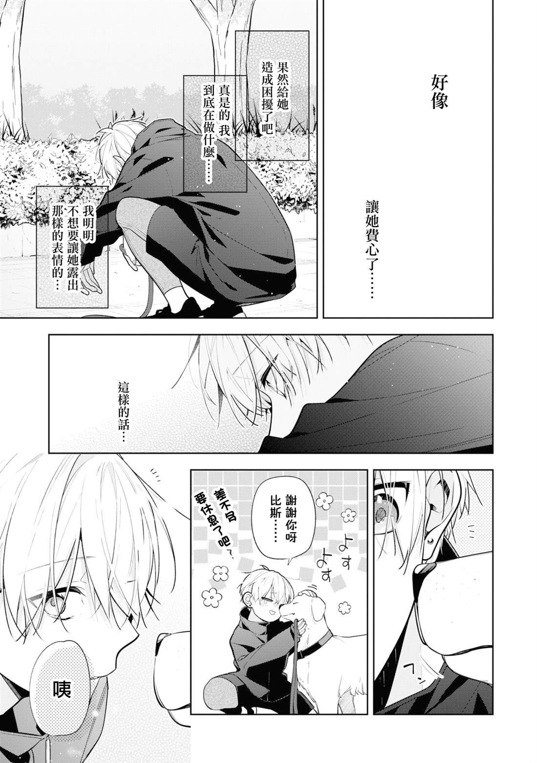 连载08.2
