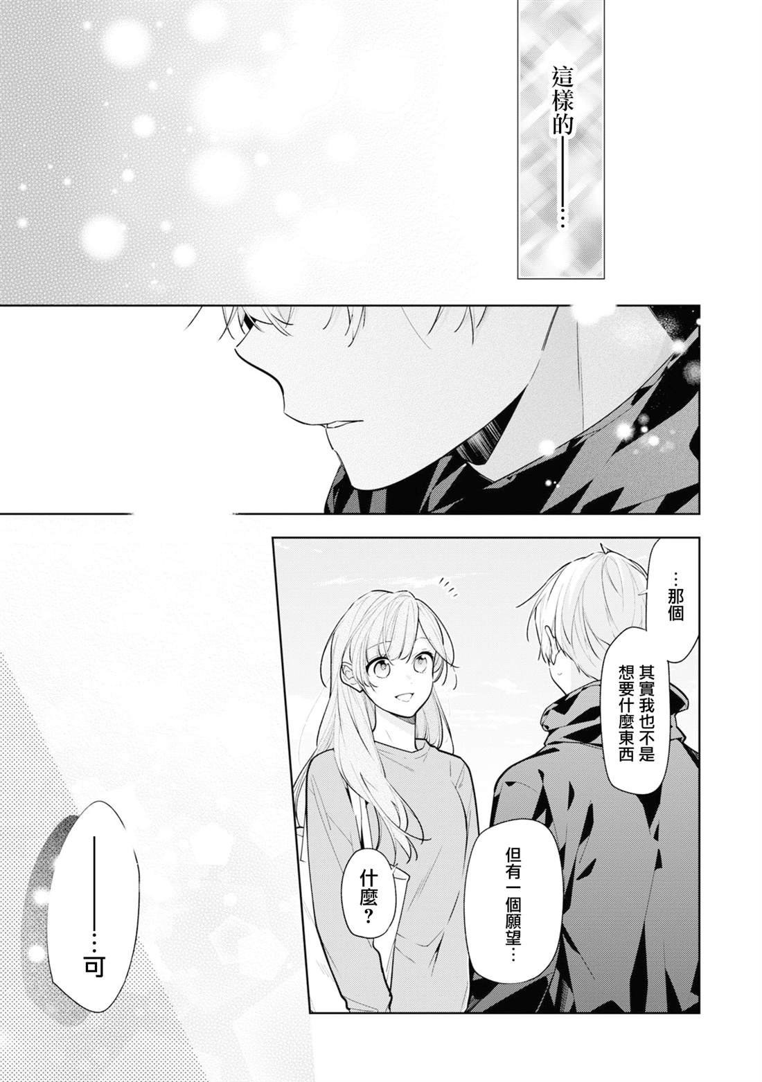 连载08.2
