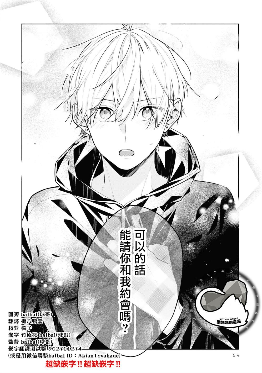 连载08.2
