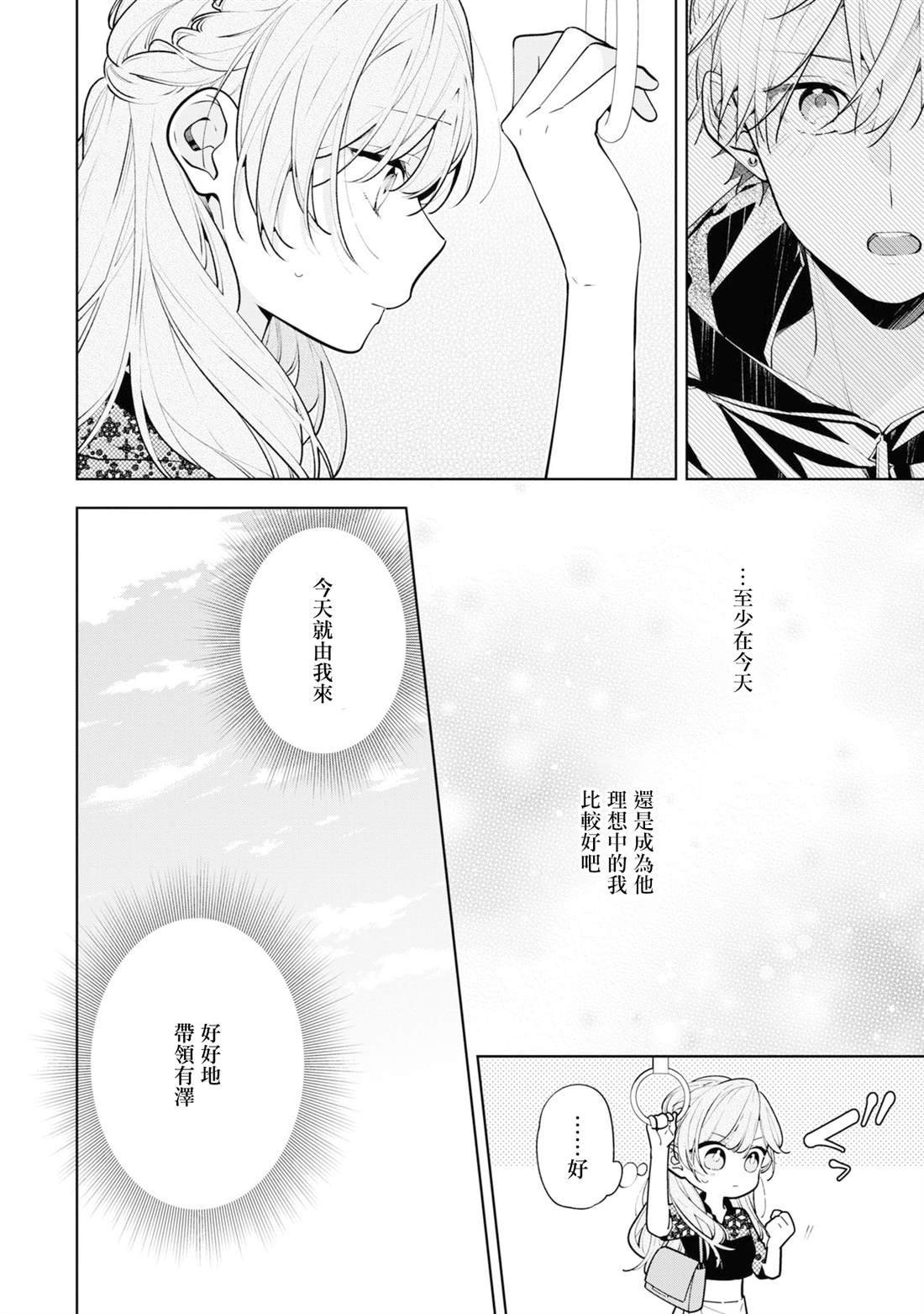 连载09.1