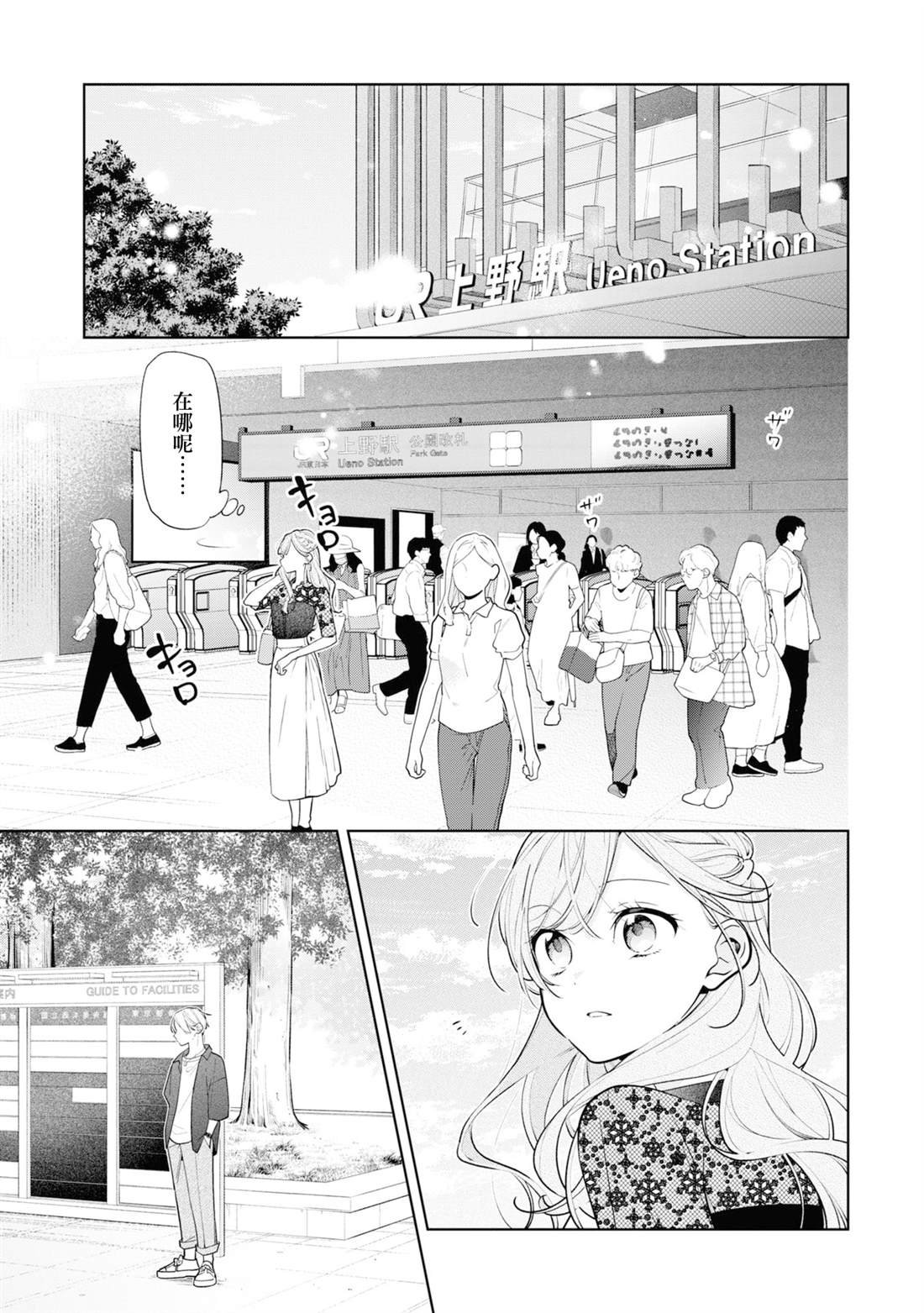 连载09.1