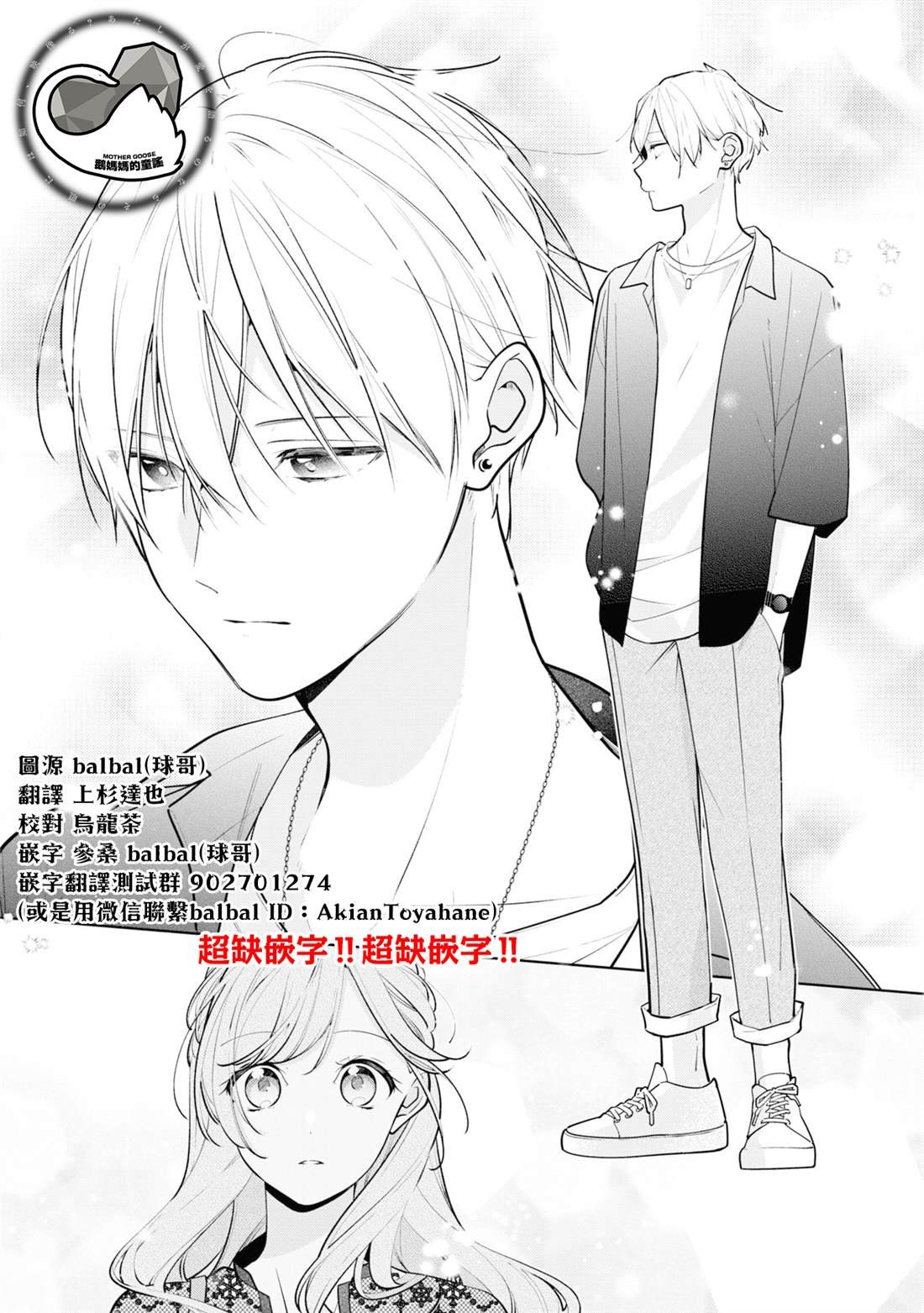 连载09.1