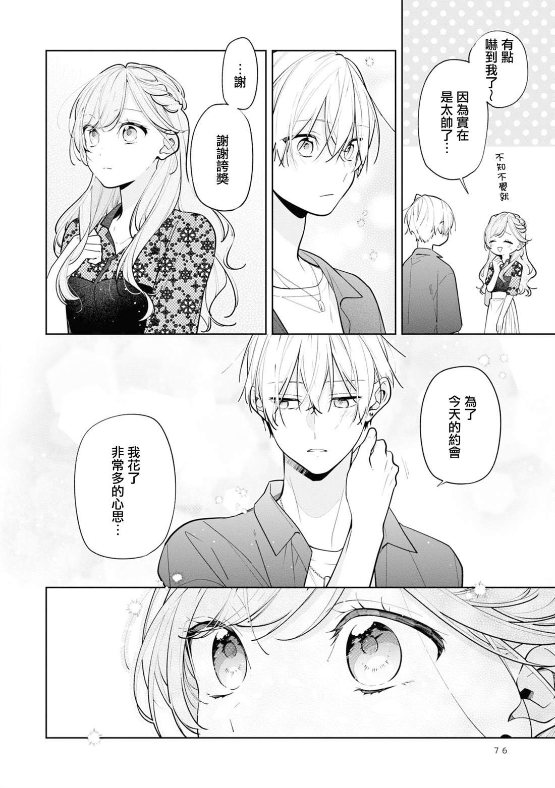 连载09.1