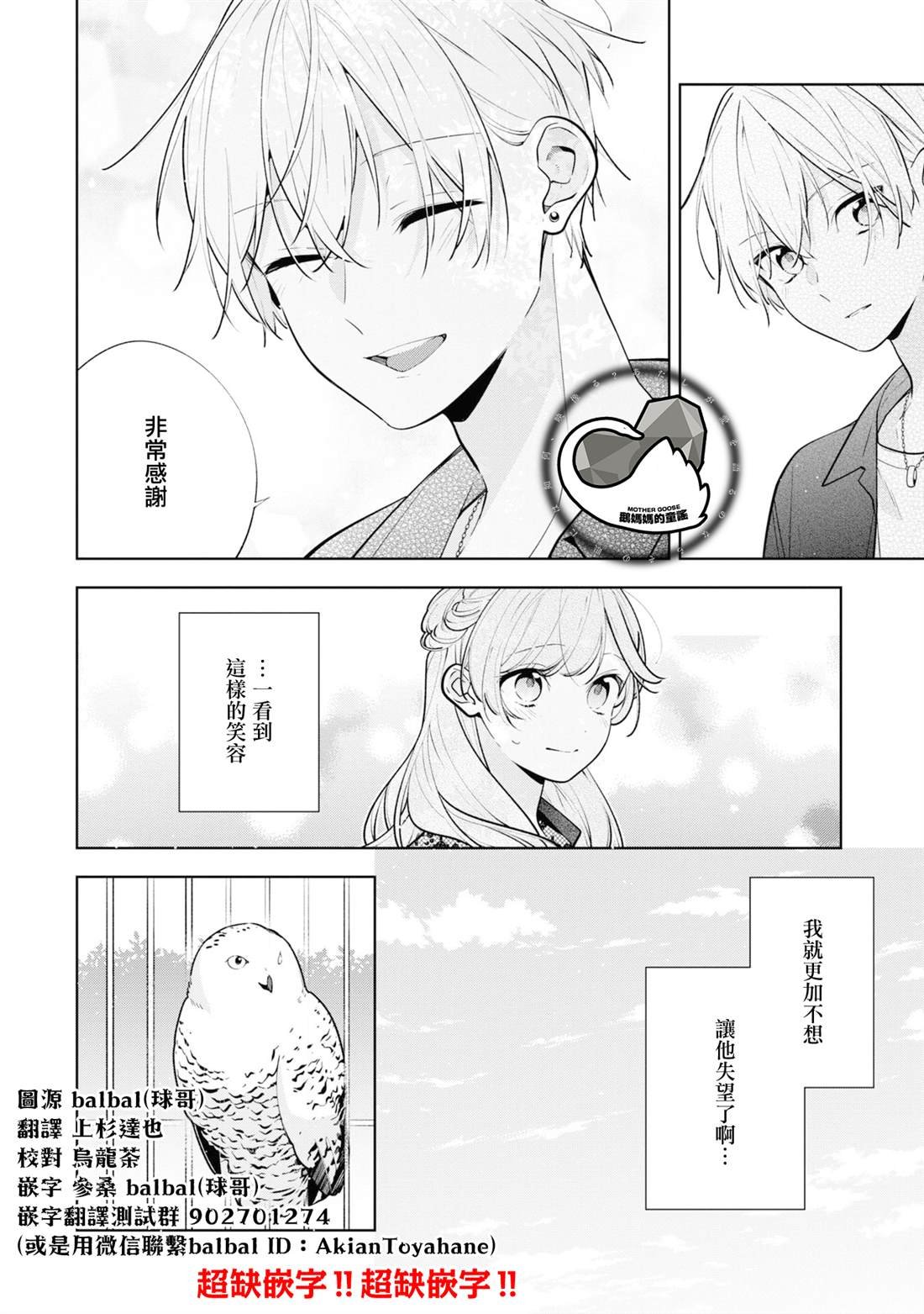 连载09.1