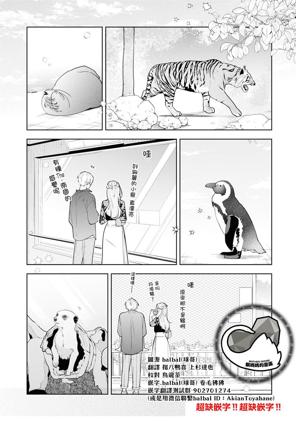 连载09.2