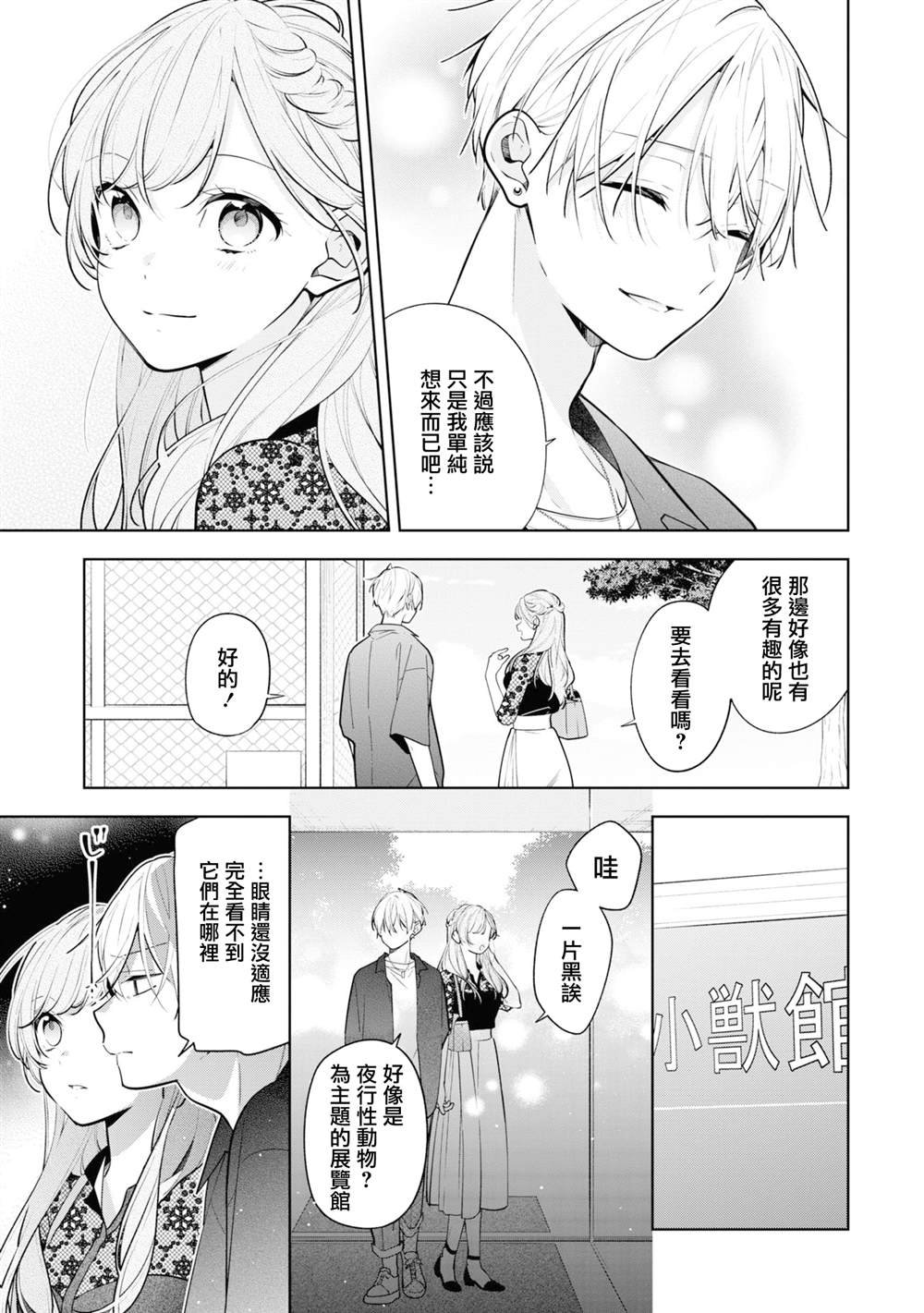 连载09.2