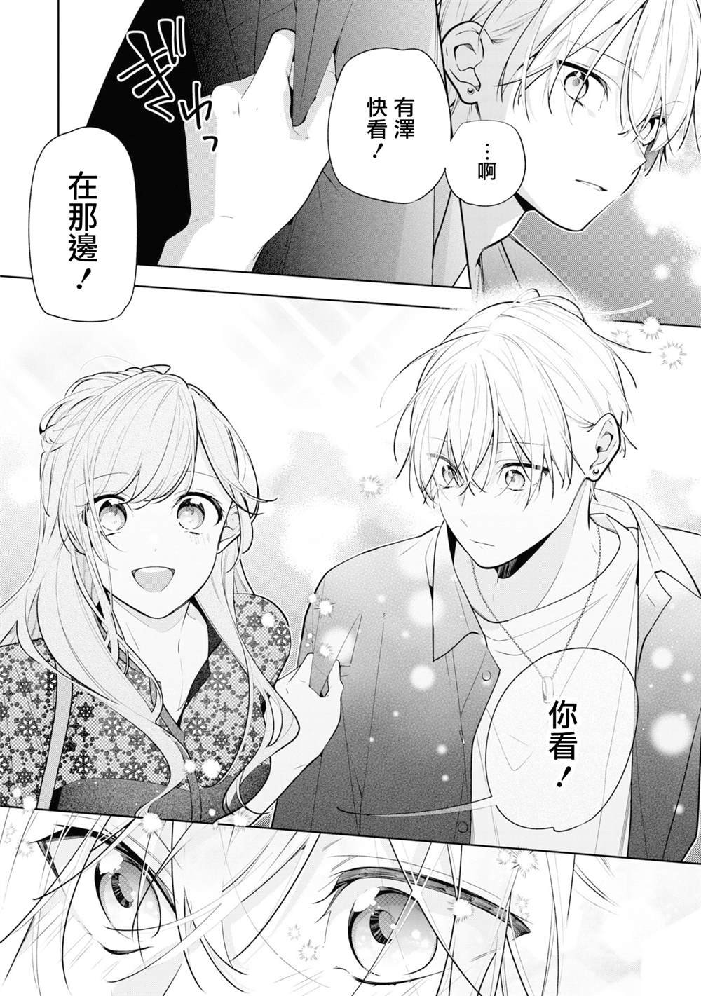 连载09.2