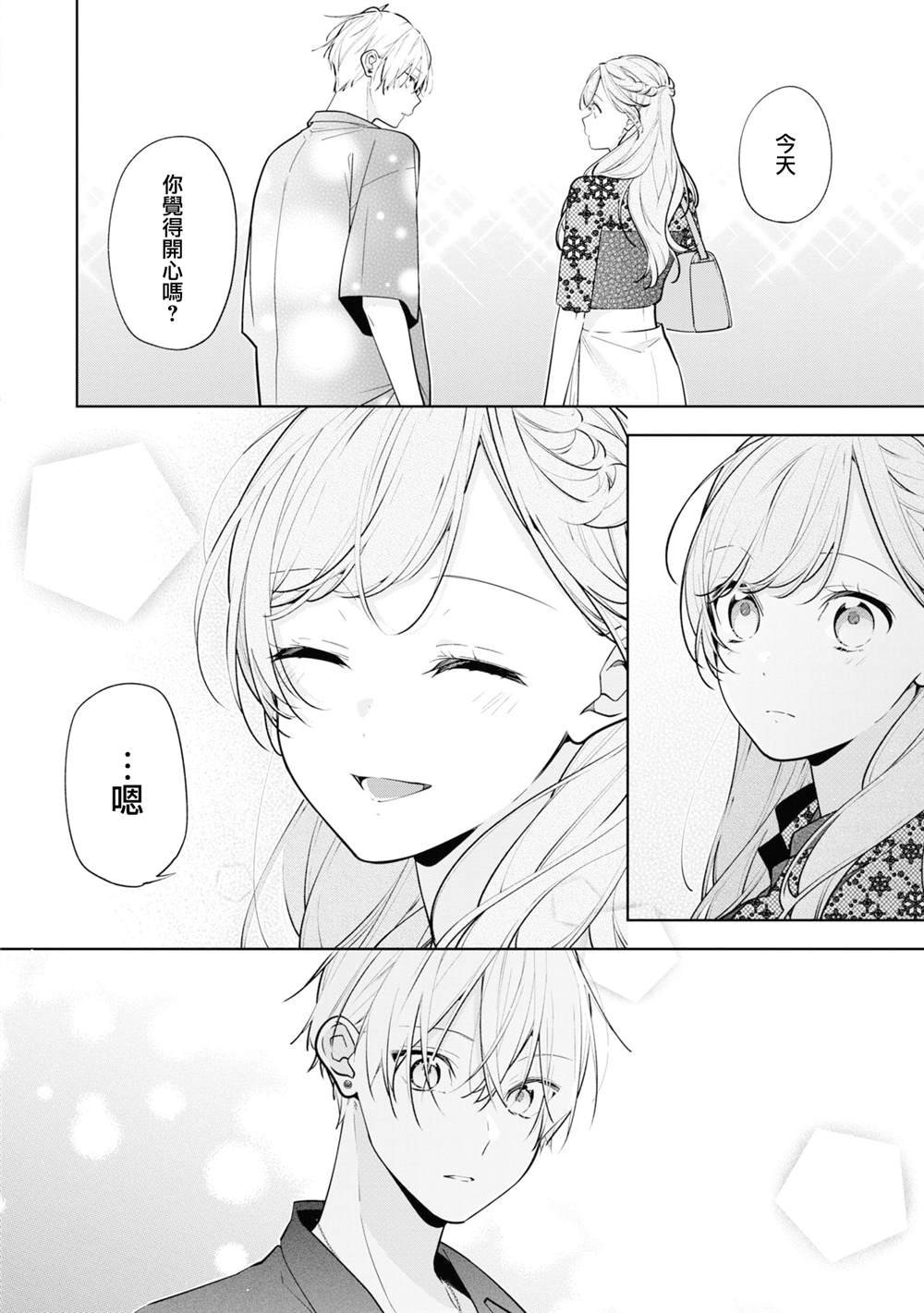 连载09.2