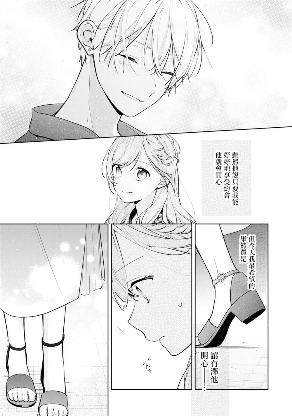 连载09.2