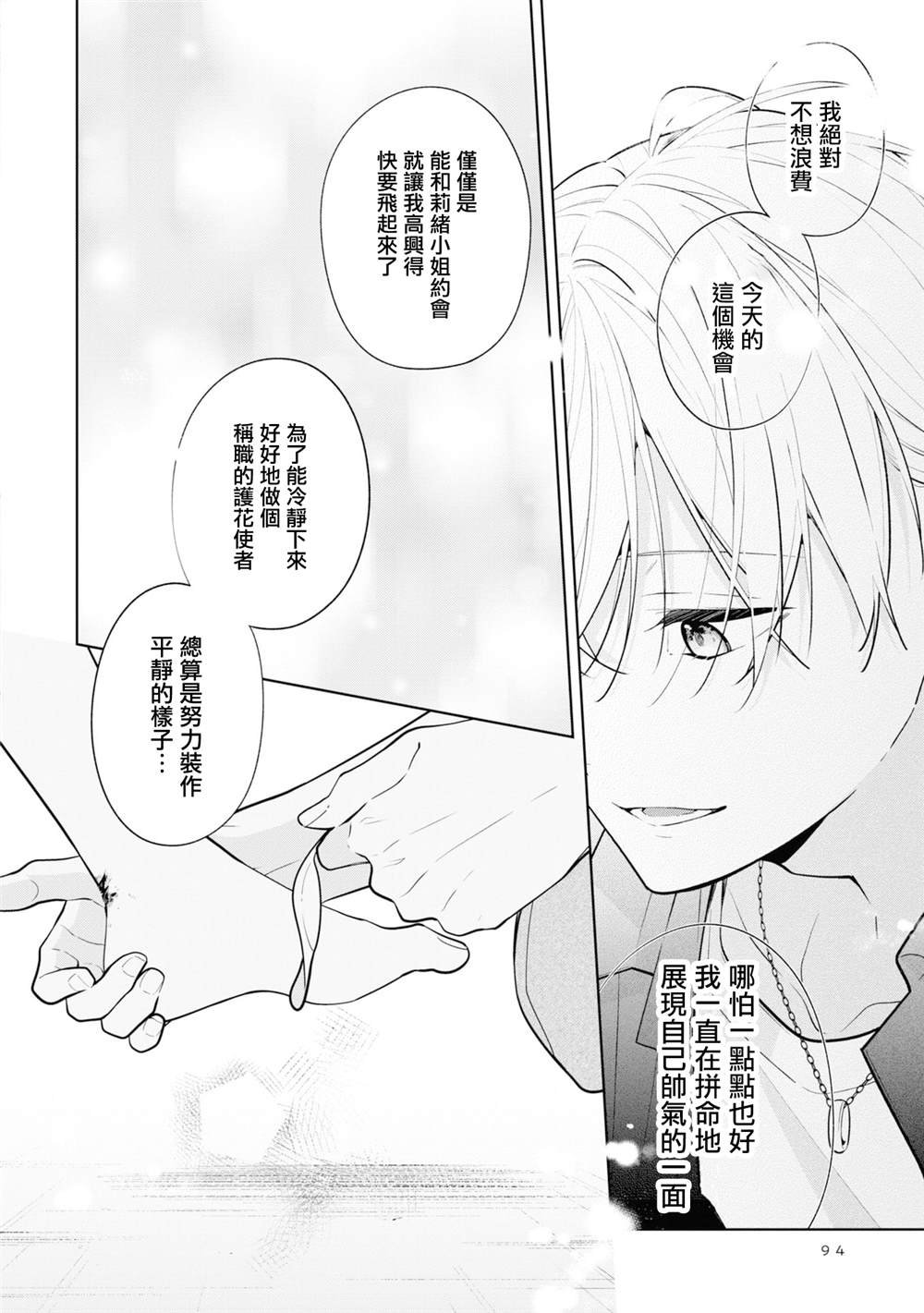 连载09.2