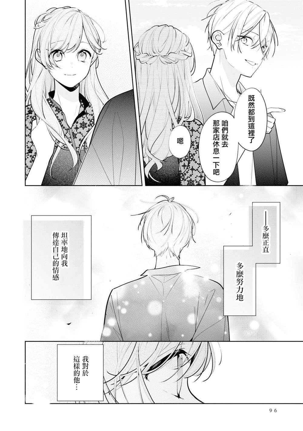 连载09.2