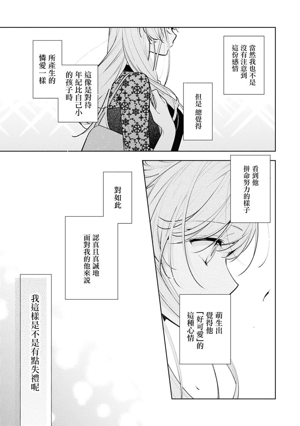 连载09.2