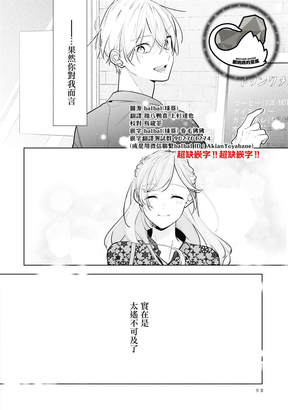 连载09.2