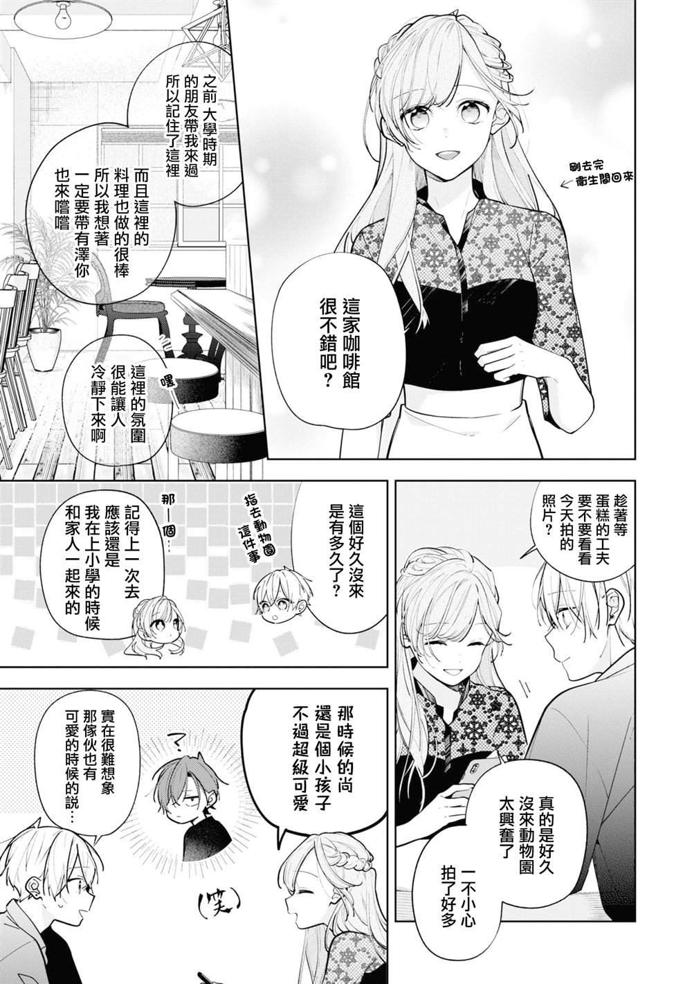 连载10.1