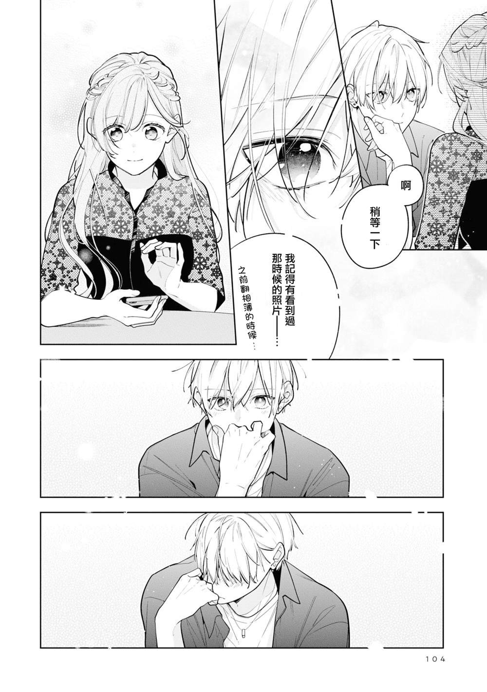 连载10.1