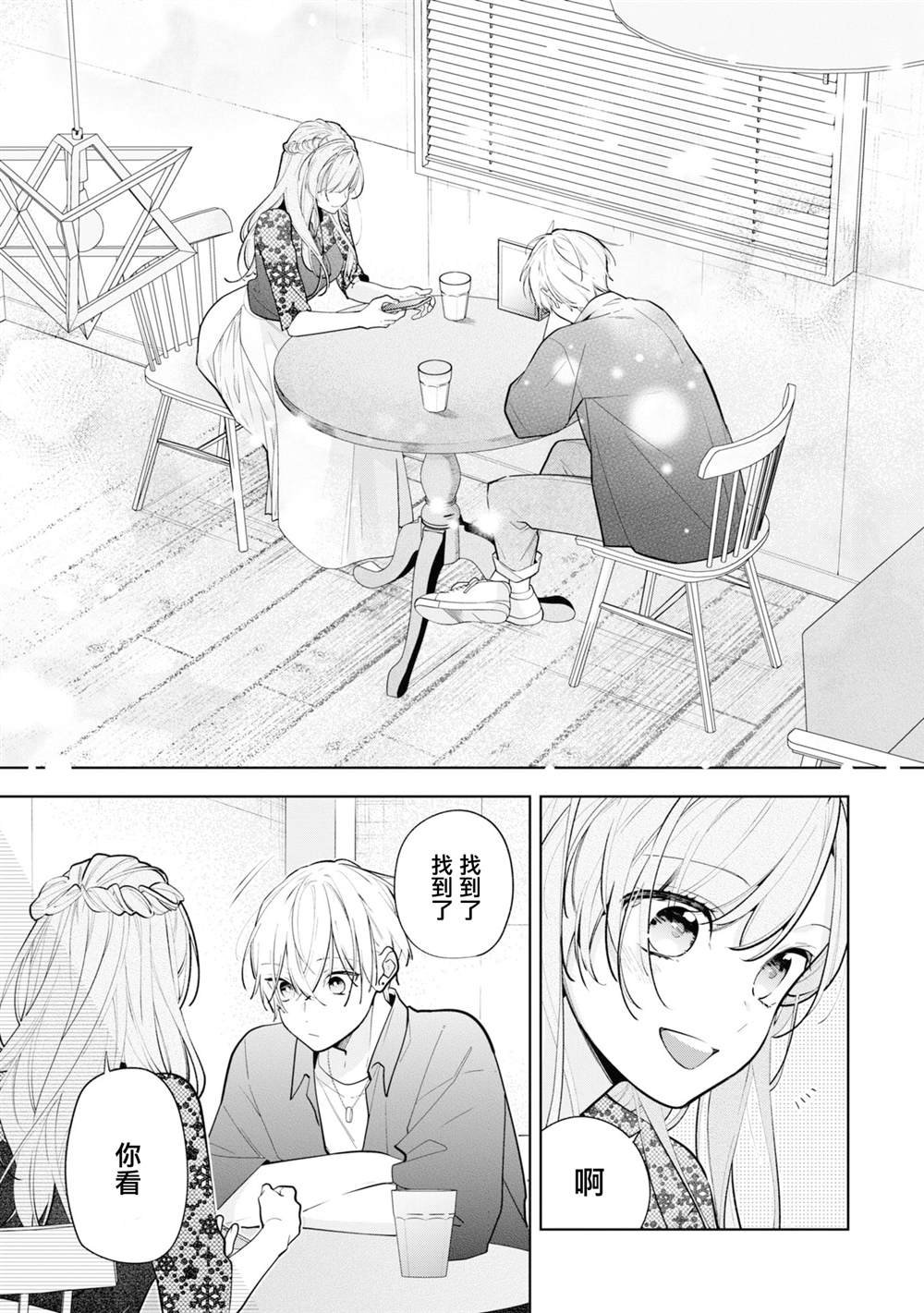 连载10.1