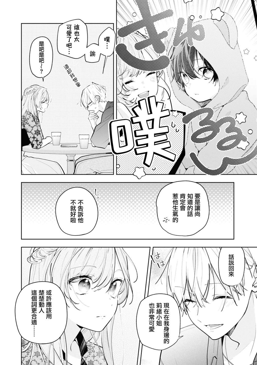 连载10.1
