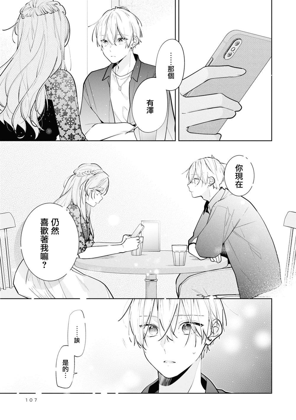 连载10.1