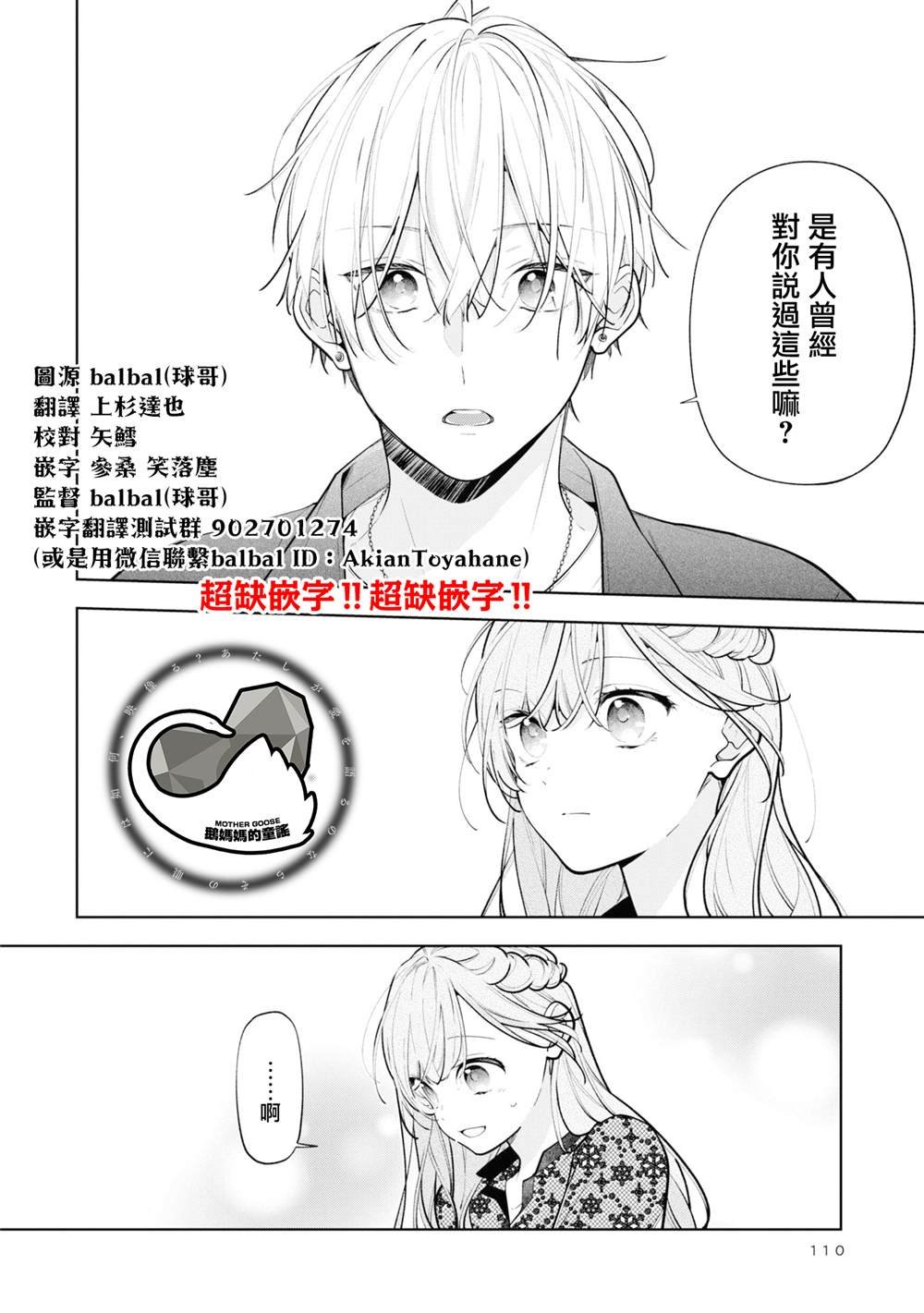 连载10.1