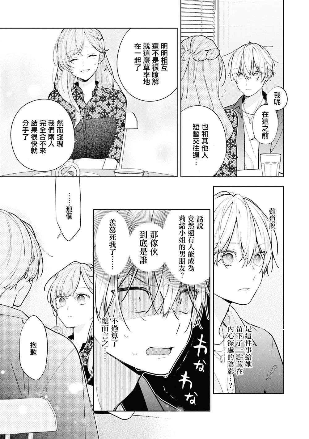 连载10.1