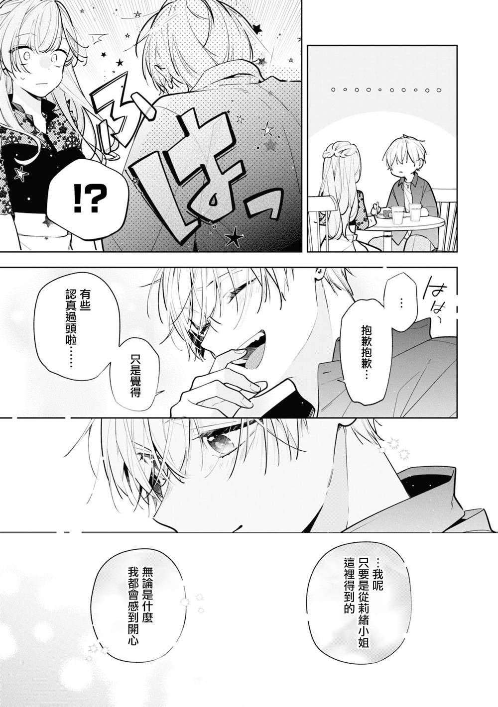 连载10.1